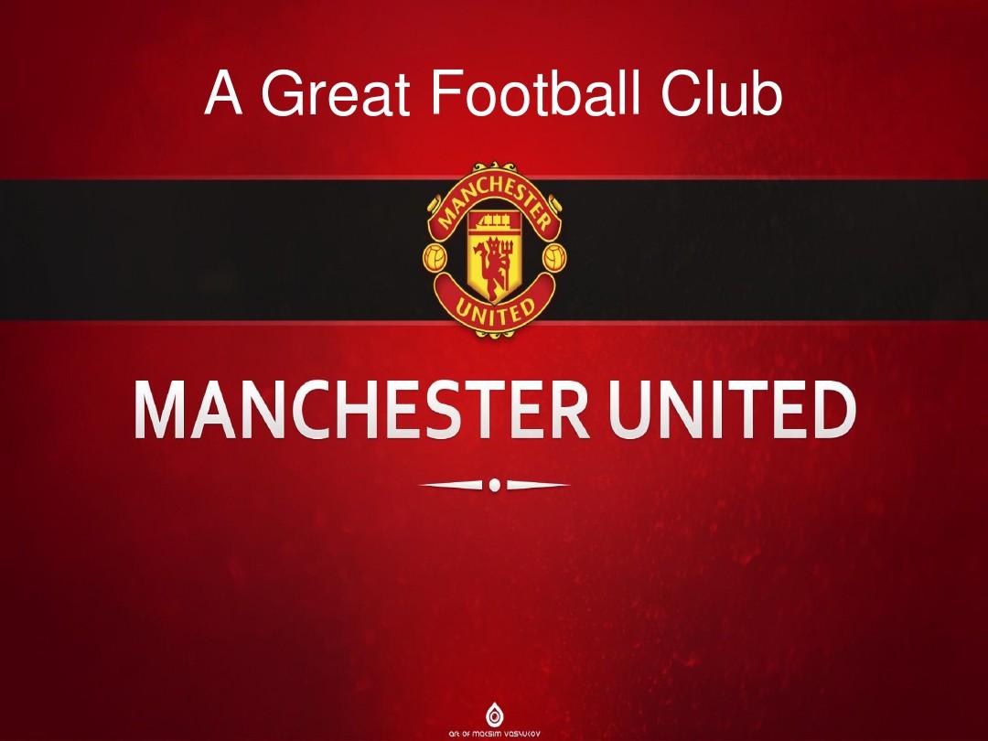 防守端所付 防守端所付